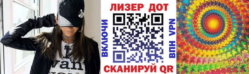 Марки 25I-NBOMe 1500мкг  Южноуральск 
