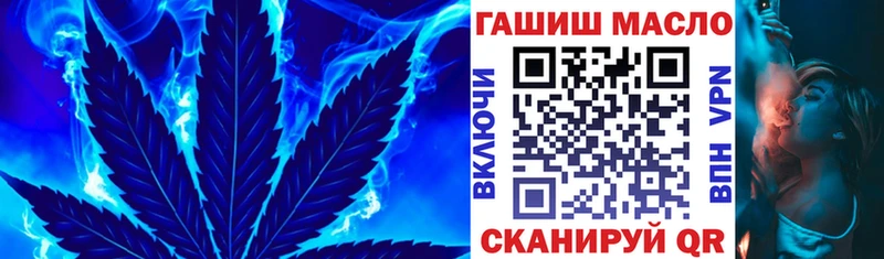 Дистиллят ТГК концентрат  где купить наркоту  Южноуральск 