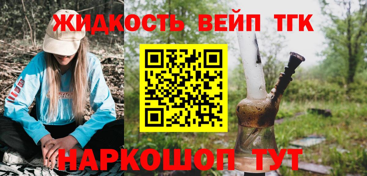 Южноуральск  Вход с VPN  Канабис  ГАШ  Меф   Alpha-PVP СОЛЬ кристаллы  ГАШ  Кокаин 