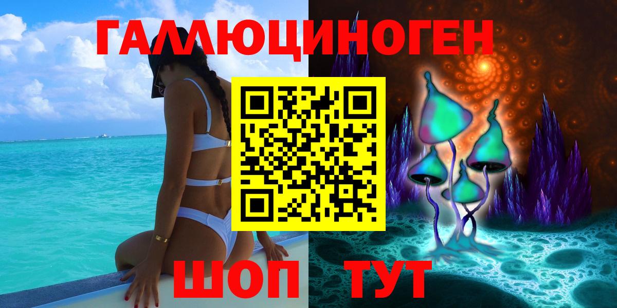 Южноуральск  Псилоцибиновые грибы мицелий  Вход с VPN  Псилоцибиновые грибы прущие грибы 