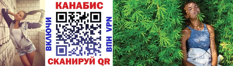 МАРИХУАНА THC 21%  Южноуральск 